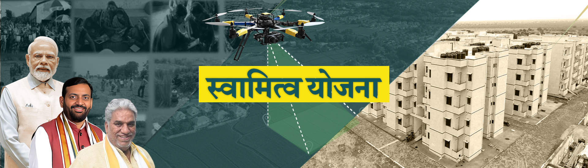 swamitva-yojana-image