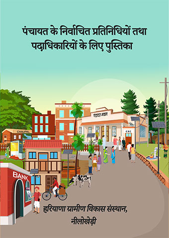 e-book