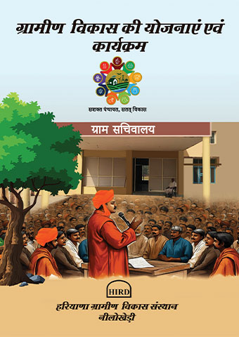 e-book