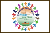 पंचायत-विकास-योजना-1