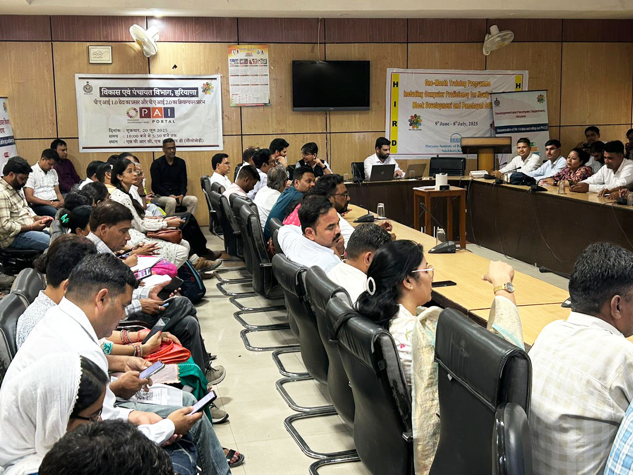 panchayat-advancement-index