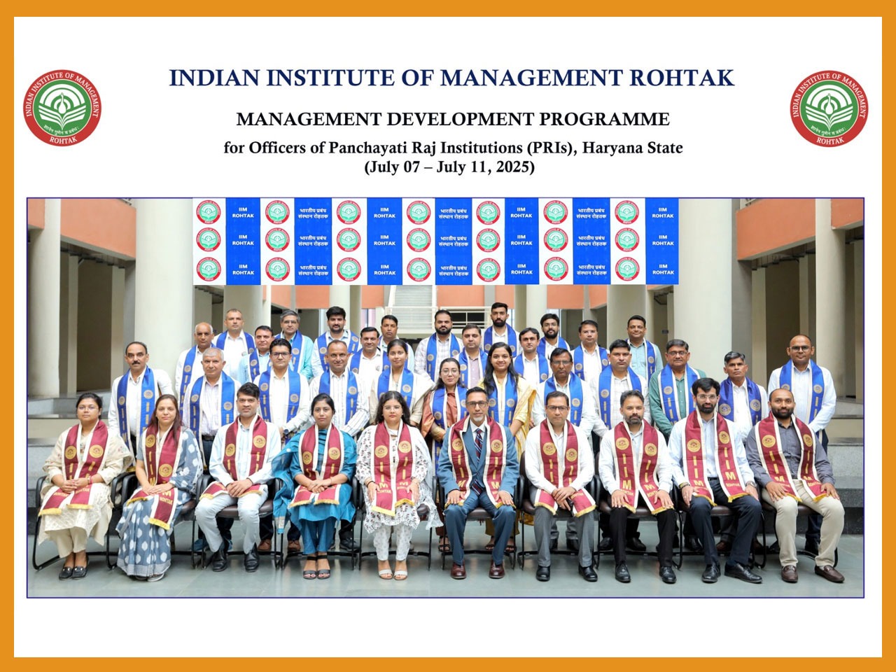 vikas-karyakram-iim-rohtak